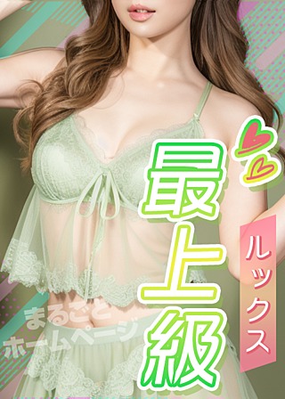 月見里ゆう