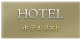HOTEL LIST