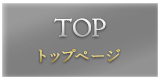 TOP PAGE